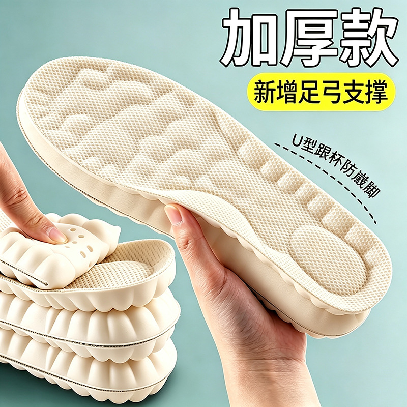 Plantillas para entrenamiento militar, plantillas duraderas con soporte para el arco del pie que evitan que los pies se cansen al estar de pie durante mucho tiempo, plantillas deportivas para hombre que se sienten como si pisaran en la caca, plantillas que absorben el sudor y son resistentes a los olores.