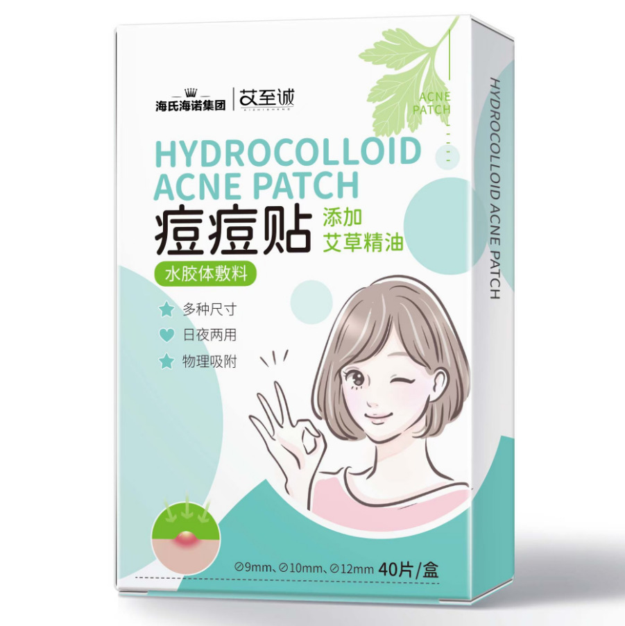 Parche para el acné Ai Zhicheng (aderezo coloidal de agua verde) 40 piezas/caja