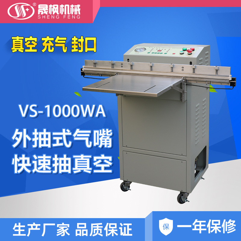 ��ʾ����շ�ڻ� ë�����ѹ����ڻ�  ������մ����