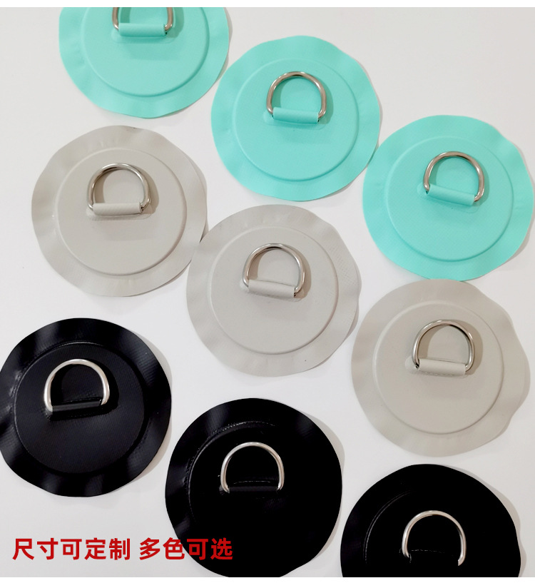 Cross-Border Inflatable Boat Surfboard Accessories Sup Paddle Board Elastic Rope Buckle Stainless Steel D-Ring Buckle Marine Pvc Patch