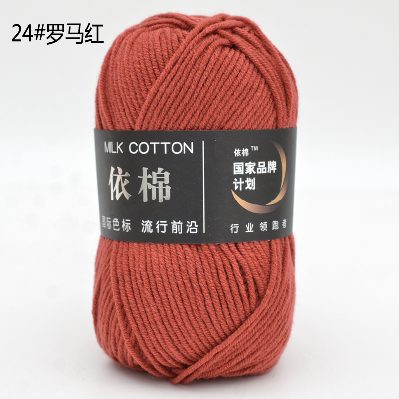 Yimian 4-Strand cuatro-Strand leche algodón lana al por mayor niños bebé hilo de ganchillo muñeca gancho zapatillas manta tejida hilo