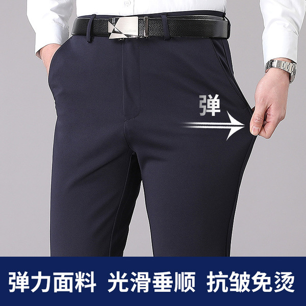Men's summer thin silk elastic trousers