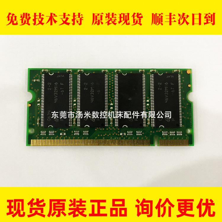 PC2700S-0533-1-Z FANUC发那科数控机床内存卡记忆卡现货