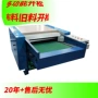 深圳直发多功能源头梳棉机
