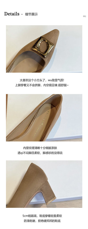 Giày cao gót nữ mũi vuông gót thô khóa kim loại, chất liệu len cashmere cao cấp, gót 3–6 cm — Màu nâu, màu đen chi tiết 5