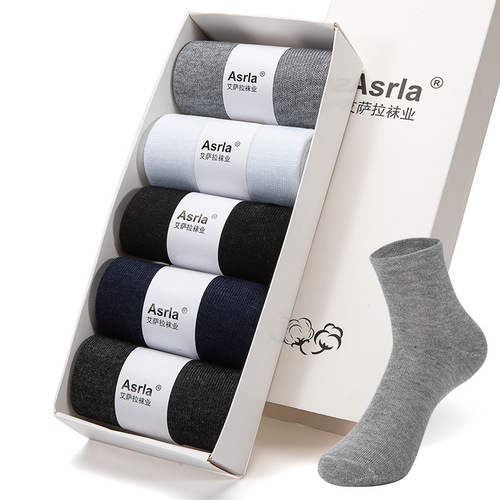 Asrla5 pairs of boxed men's socks mid-tube boxed business socks solid color spring and autumn casual socks manufacturer wholesale one piece drop shipping