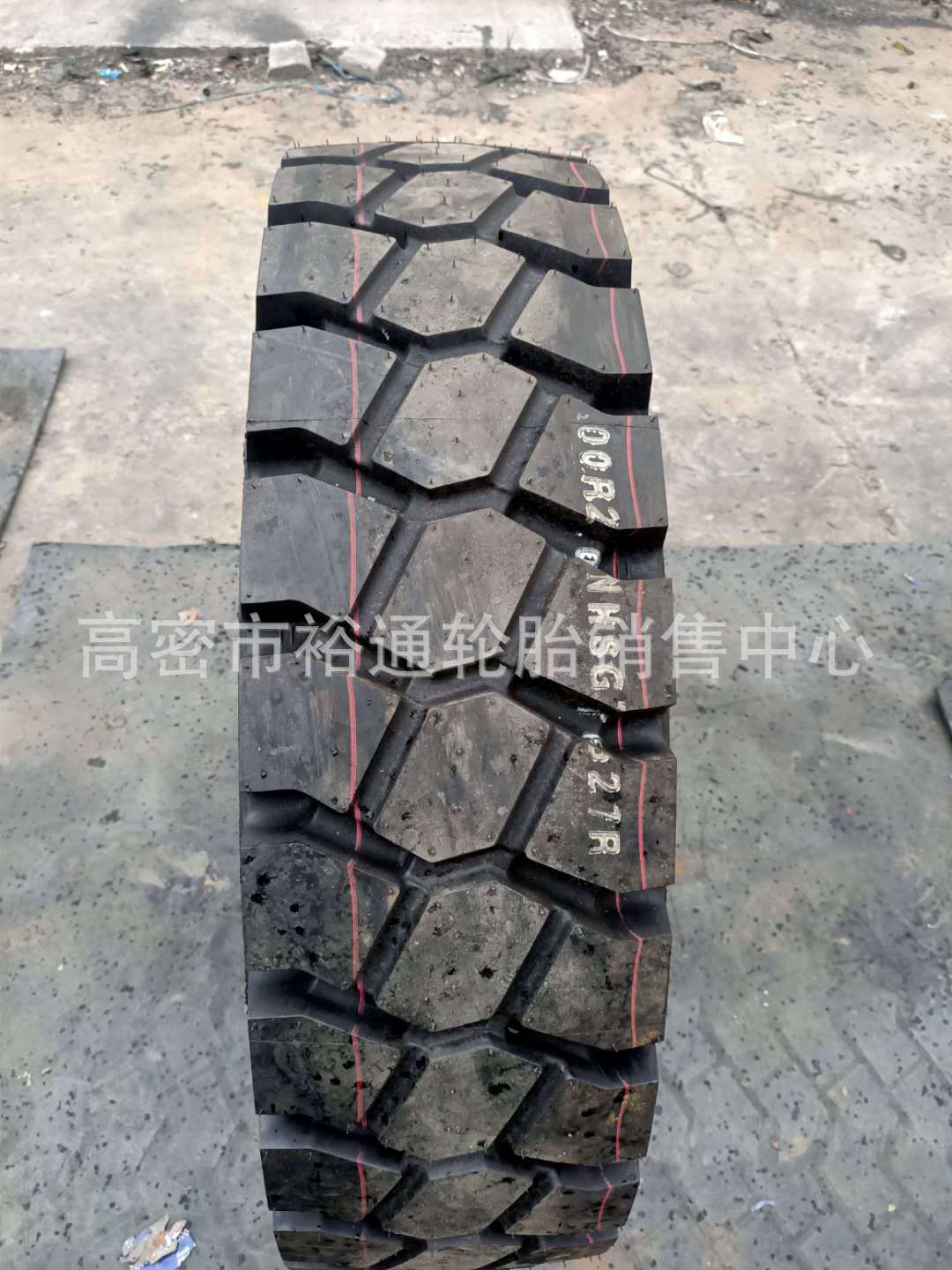 工业机械港口叉车轮胎9.00R20 全钢丝充气轮胎10.00R20 8.25R15