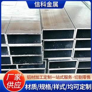 �F؛6063�X����6061�o�p�����X��50527075�X���X2a12CNC�ӹ�