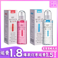 OIX人体润滑剂220ml玫瑰花香透明水基男女房事润滑油润滑