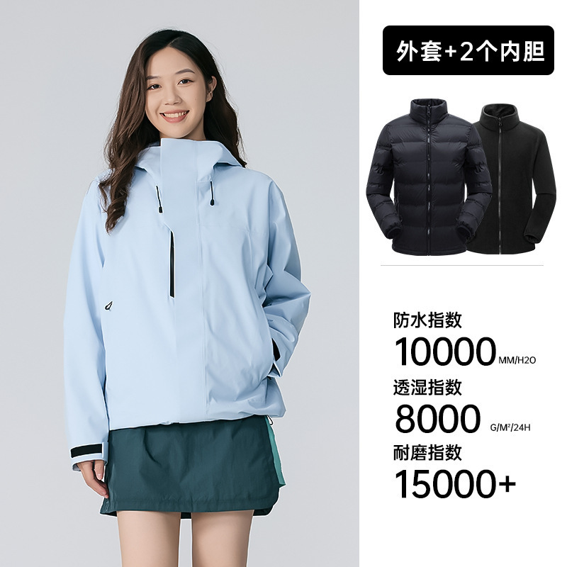 批发冲锋衣男款三合一女户外登山服防水透气外套抓绒内胆专业登山|undefined