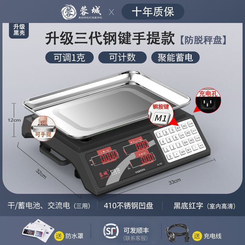 3세대(스테인리스 버튼) 빨간색 문자 오목판 계수 휴대용