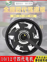 ȫ�늙C10��12��2000W3000W���ʶ����Ĵ��Ħ늄�܇늙C