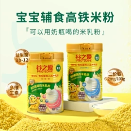 小米;代餐粉;米粉米糊
