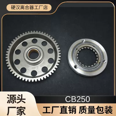 Motorcycle Overrunning Clutch Avtomatik sürtünməli mufta