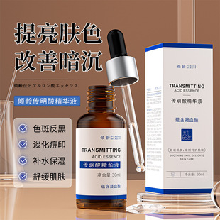 �A�g�����ᾫ�AҺ�����wɫ����aˮ�����ޏͰ��S���w30ml���AԭҺ