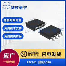 ���VPFC161оƬ���bsop8��Ƭ�Cmtpϵ������mcu�����_�l�OӋ