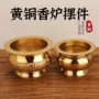 光面黄铜香炉