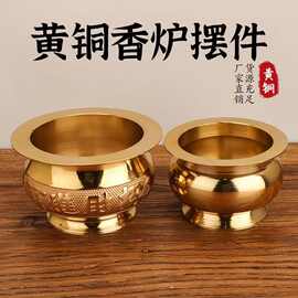 黄铜香炉摆件光面香炉大边炉批发工艺品摆件