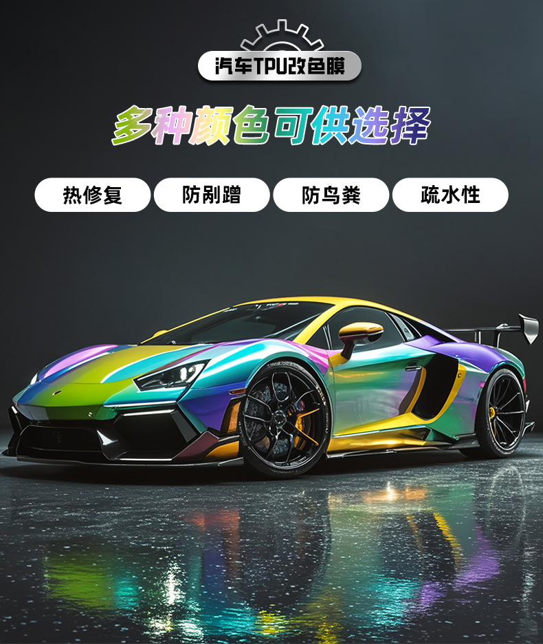 Wholesale car TPU color change film AMG mountain gray car paint protective film body film color change film full car film PPF