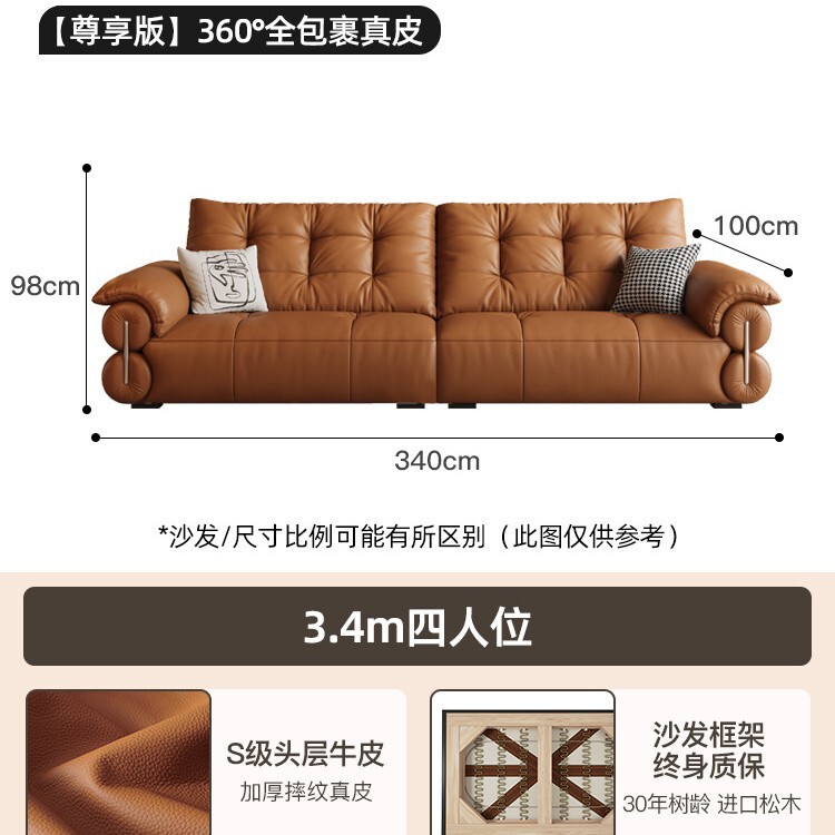 意式极简牛皮沙发轻奢直排新款法式复古大小户型客厅头层牛皮沙发|undefined