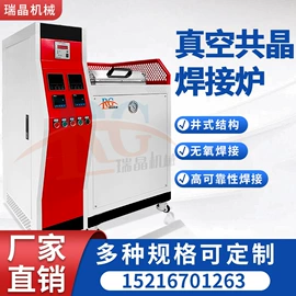 工业电炉;实验电炉;工业烤箱