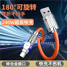 Type-c���D���^������240W��������m���A��oppoС�טsҫ�֙C���