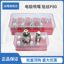 P80���x�Ӹ���늘O���쇊���մɾ׸늇�LGK100/120A�и�C���