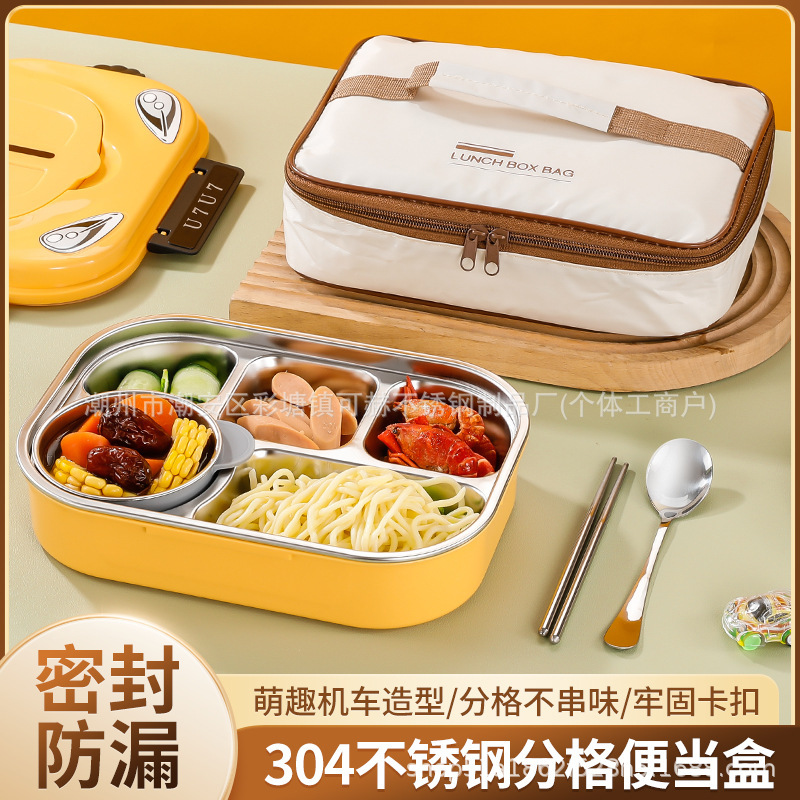 304不锈钢保温饭盒学生便携式初高中餐盒上班族打饭带饭盒批发|undefined
