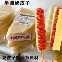 ��Ƥ���Ǻ��Jԭ���������l�F؛���ɹ��خa�����Ƥ����ζ��ʳԭ��