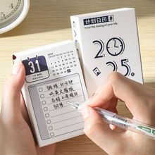 2025Ӌ՚vɴ̨vs[и߿Ӌr