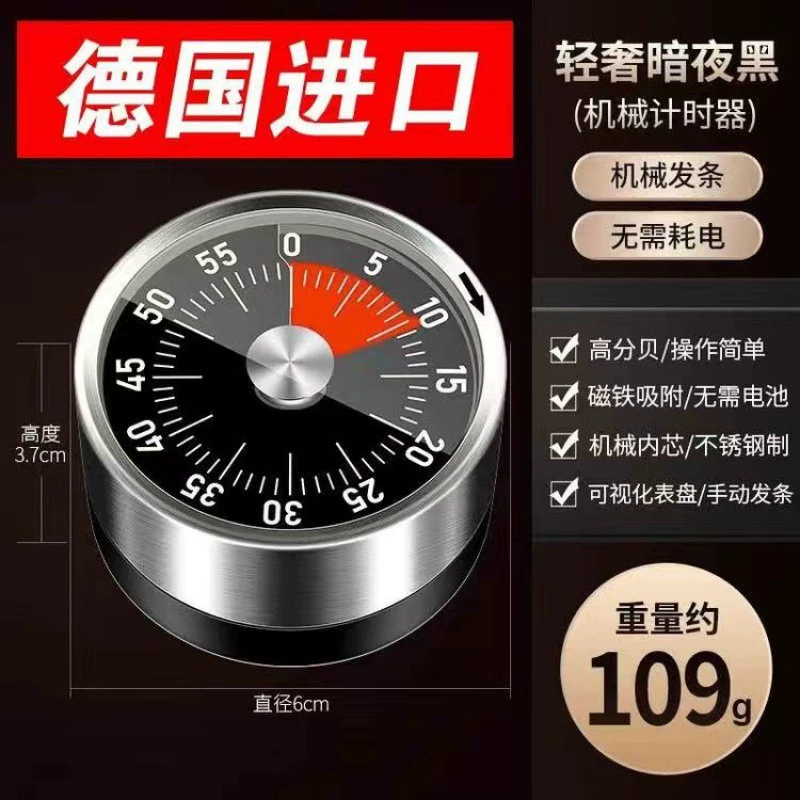 Kitchen timer cute waterproof timer magnetic mechanical water boiling timer New Year's Eve reminder