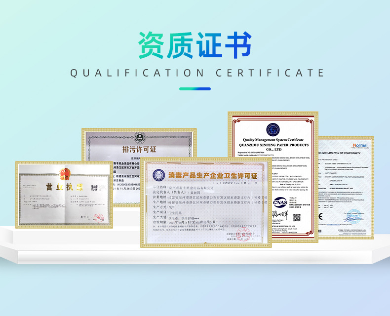 详情页(卫生巾)_05