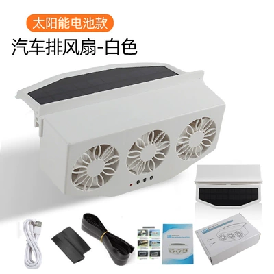 Solar car exhaust fan Digər kiçik elektrik cihazlar - white-solar-battery-storage-model