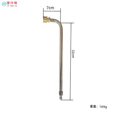 car washing machine water gun: High pressure car wash water gun - quick-connect-90-degree-bent-rod-about-33-meters-long-without-nozzle