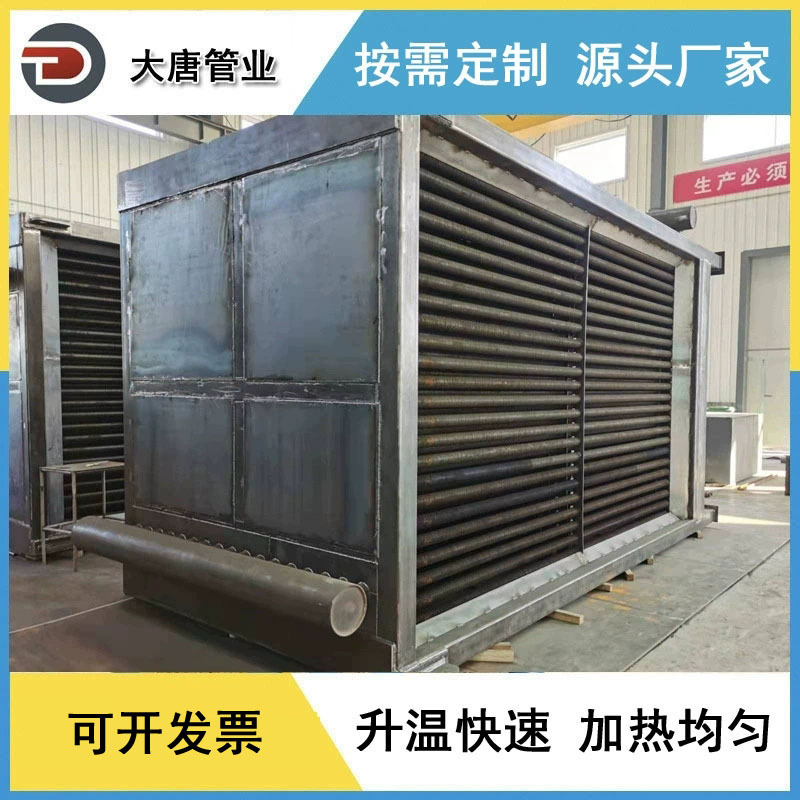 高频焊翅片管换热器 钢制翅片管散热器 螺旋翅片管加热器