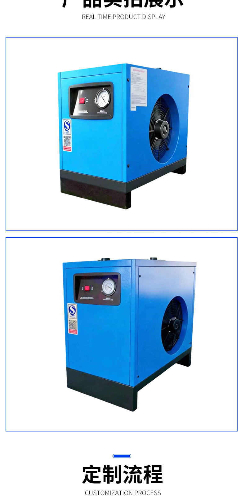 Refrigerated Air Dryer Compressed Air Cold Dryer 1.5 Cubic Meters 2/3/3.8/6/8/10/20 Air Compressor Water Removal