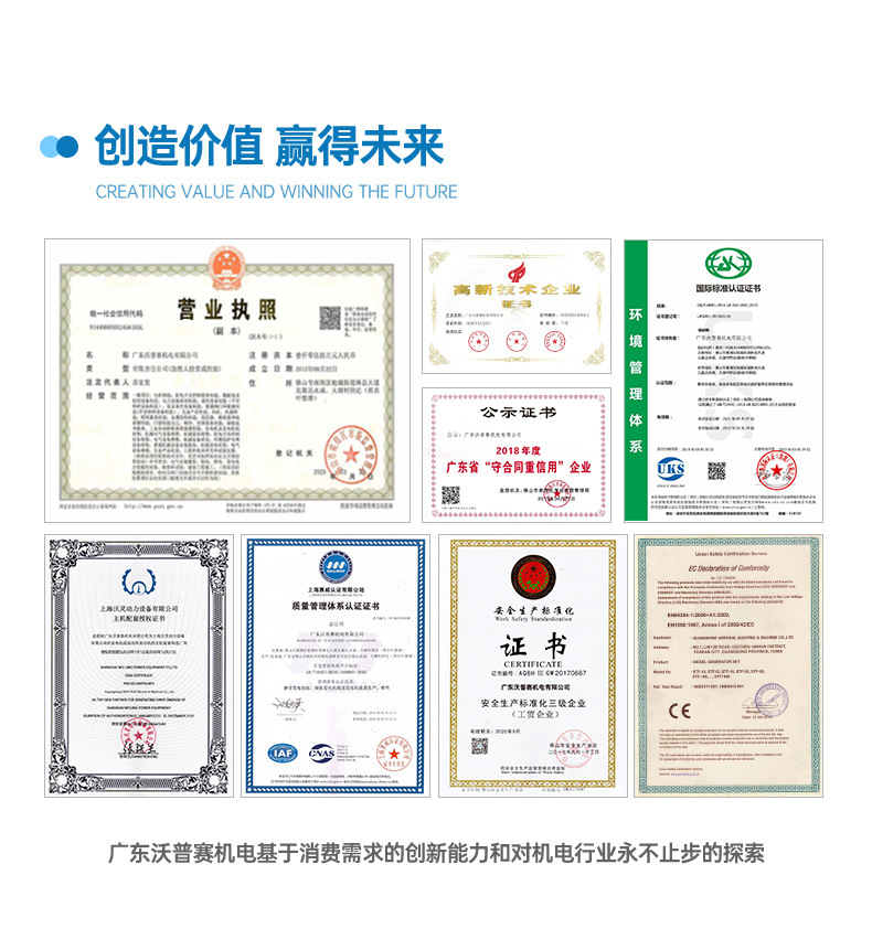 公司简介_05.jpg