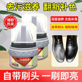 鞋油黑色无色自带海绵头皮具护理皮鞋油海绵鞋蜡清洁膏滋润养光