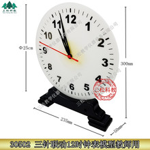 ��ʾ�ӱ�ģ������ģ��12ʱ����������ʶʱ��30502Сѧ��ѧ��ѧ��
