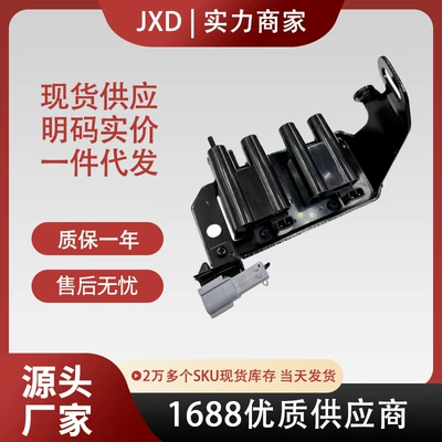 In Stock, Suitable for Kia Rio/2001-2005 Ignition Coil Uf335 0K30E-18-10X 5C1184