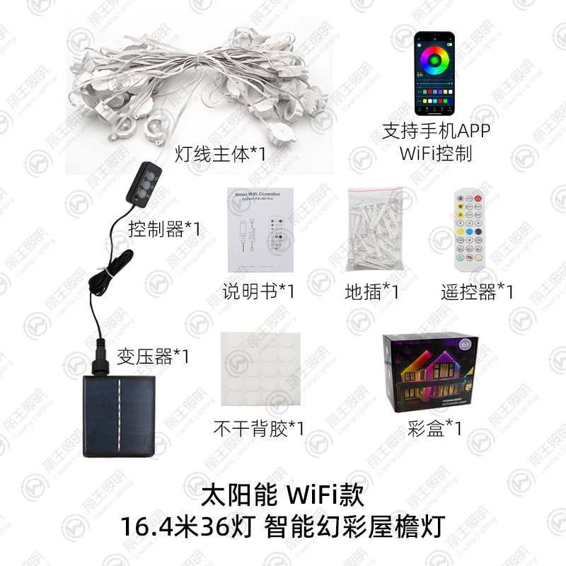 Умные светодиоды для карниза с RGB цветом, Wi‑Fi и Bluetooth, плавные эффекты, 16.4–30.8 м, 36–72 светодиодов