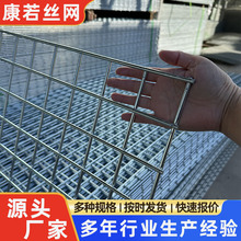 镀锌网片建筑焊接网格片工地钢筋网片镀锌铁丝网栅栏网镀锌钢丝网