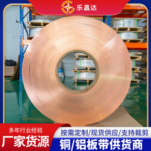 C14415�ߌ���~�Ͻ�C18150�~���ӹ�CuSn0.15�a�����~�Ͻ���a�~