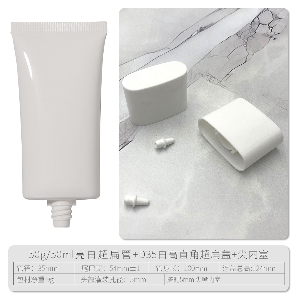 Tubo cosmético vacío para crema y protector solar