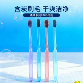 牙刷;牙膏;牙签、牙线