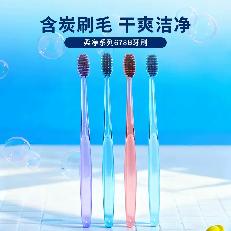 一次性牙刷酒店工厂批发透明刷柄软毛民宿酒店专用