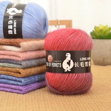 长毛雪貂绒线不易起球宝宝线批发手工编织毛衣外套围巾长毛毛线团
