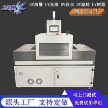 ���⾀uv�̻������tȫ�Ԅ����a��uv�zˮ��ī��֬����̻��O��S��