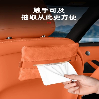 for Aito, Li Auto, Car tissue box/set