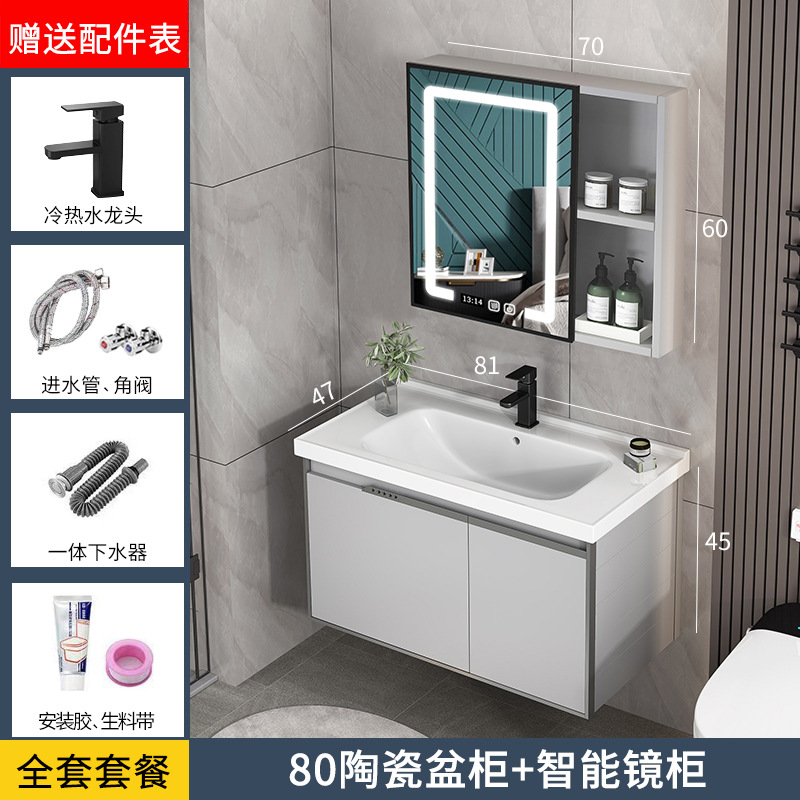 Gabinete de lavabo de aluminio espacio combinación baño gabinete de baño integrado lavabo de cerámica lavabo mesa de lavado espejo gabinete